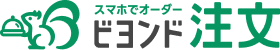 ビヨンド注文ロゴ
